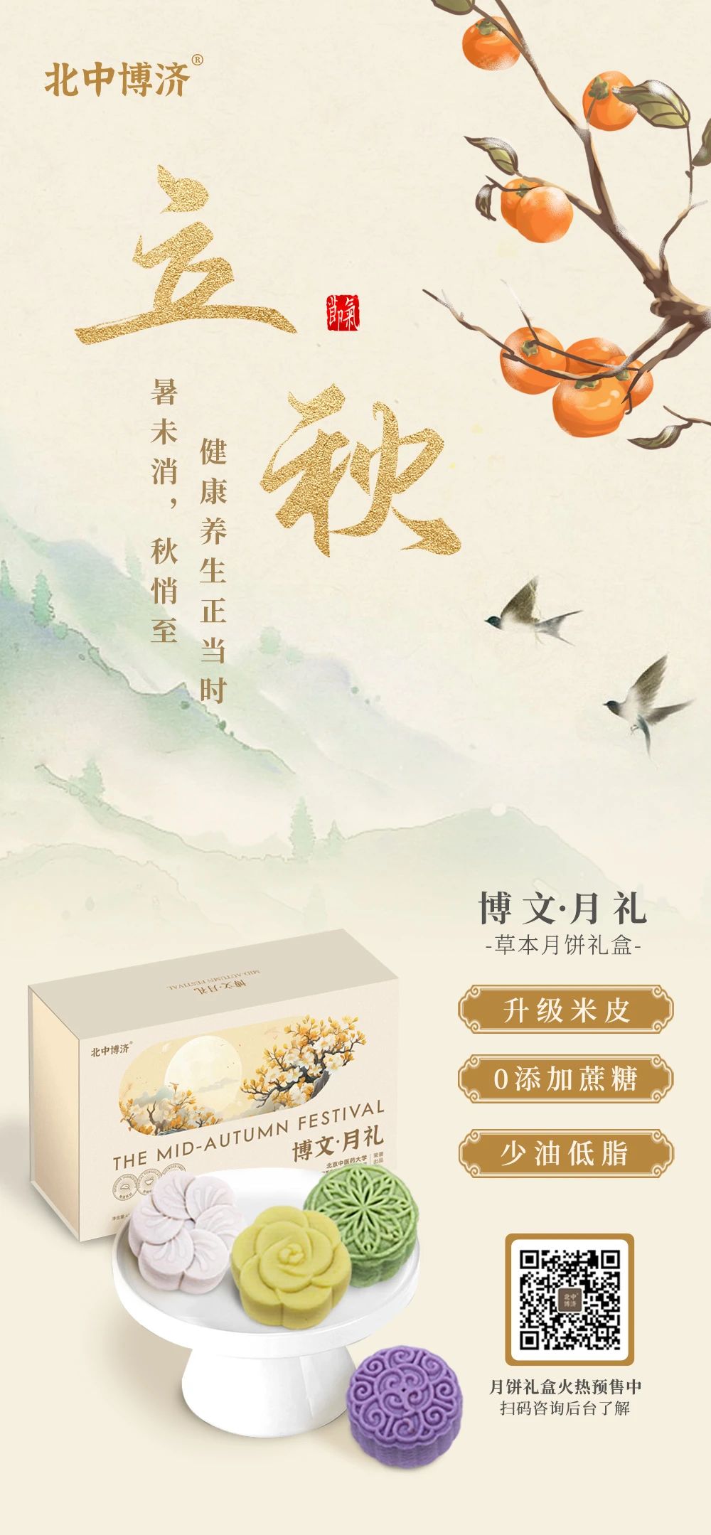 微信图片_20241025164945.jpg