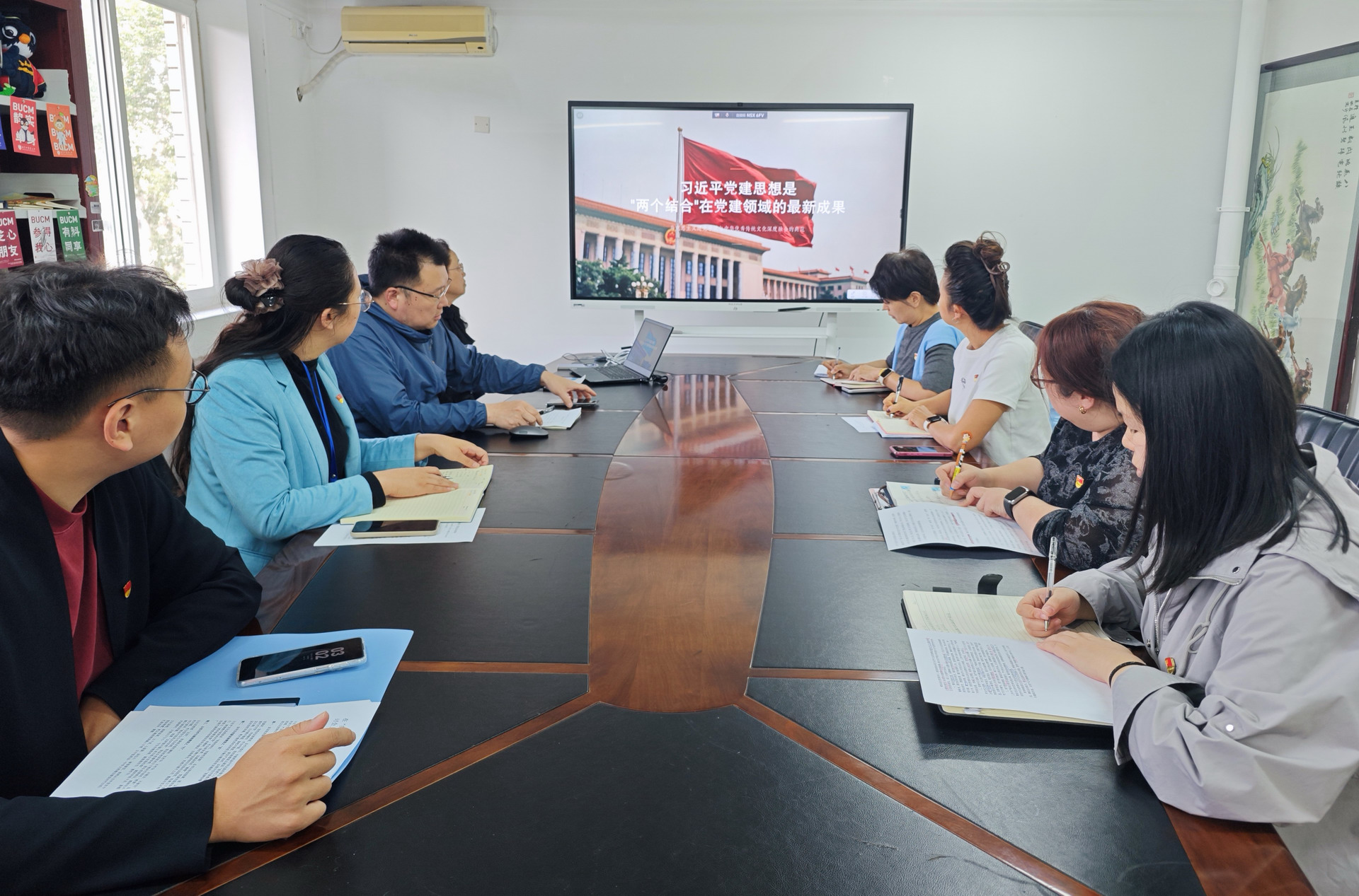 资产经营公司党支部召开理论中心组（扩大）学习会