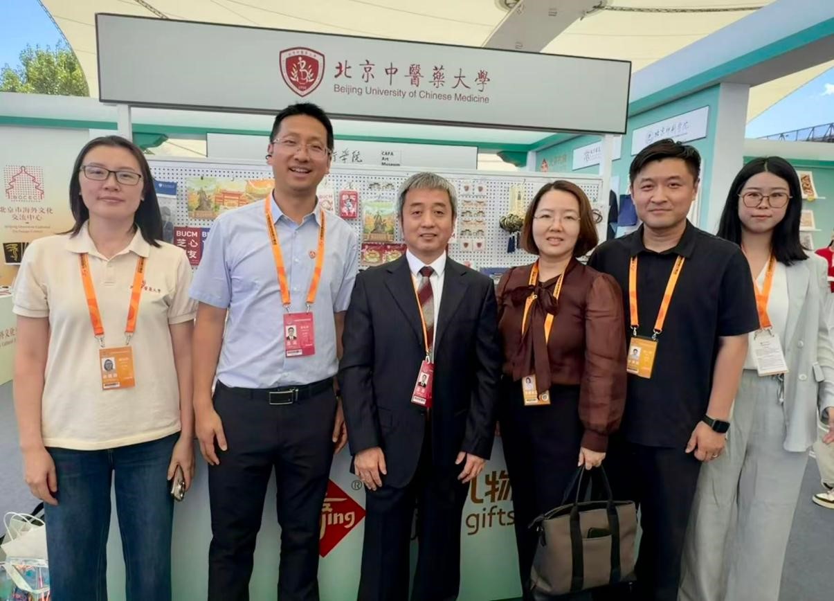 北中资管亮相2026服贸会
